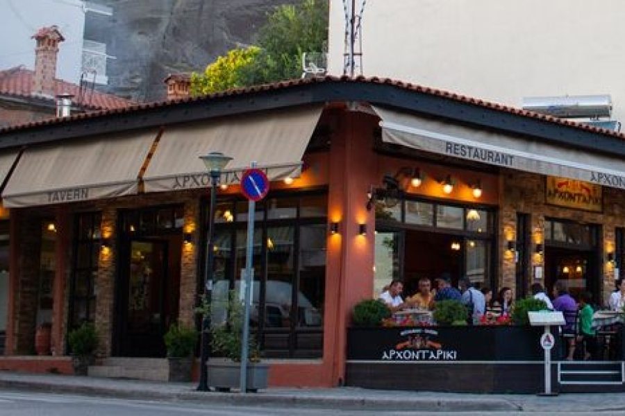 Αρχονταρίκι