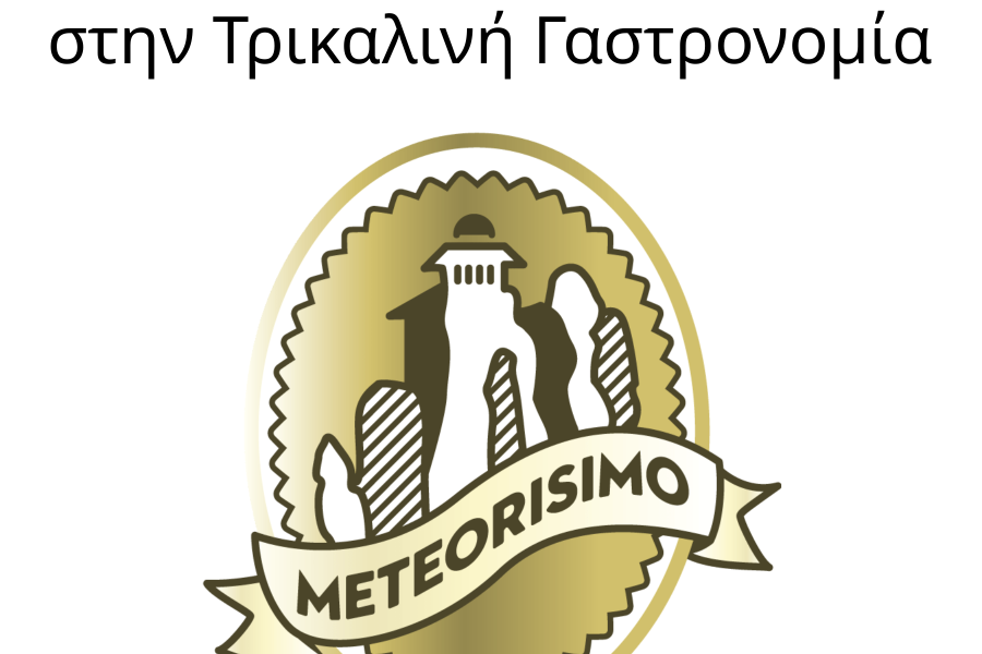 ΤΣΙΑΚΑΡΑΣ ΓΕΩΡΓΙΟΣ ΤΟΥ ΚΩΝΣΤΑΝΤΙΝΟΥ