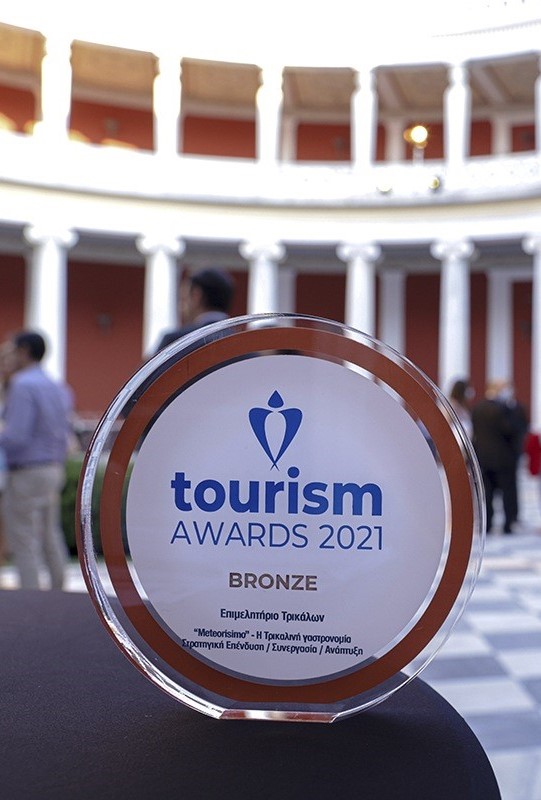 image-flip-book-award-1